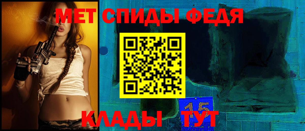 Амфетамин 98% Гатчина