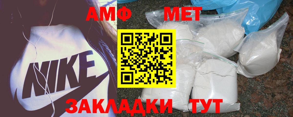 Галлюциногенные грибы Гатчина