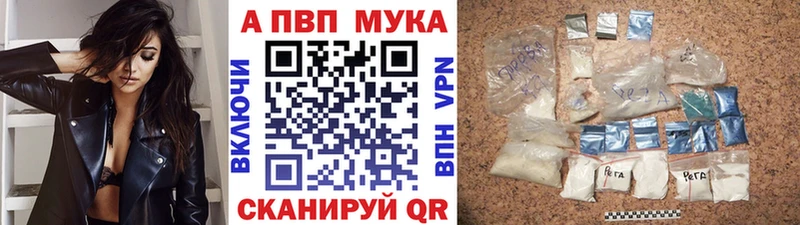 Alfa_PVP крисы CK  даркнет сайт  ОМГ ОМГ как войти  Гатчина 