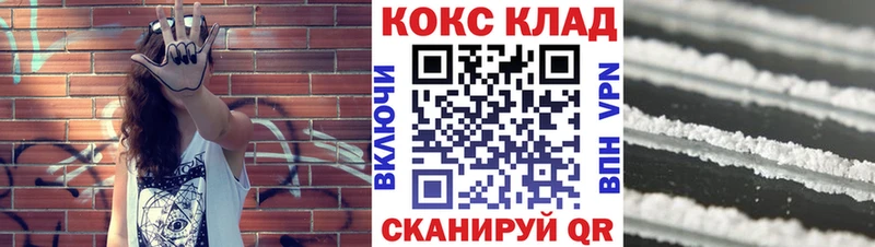 КОКАИН FishScale Гатчина