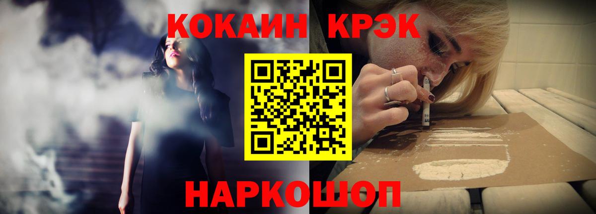 COCAIN Эквадор  Cocaine  цены   Гатчина  COCAIN FishScale 