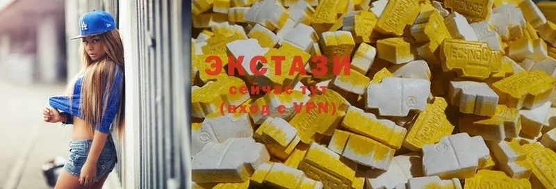 Ecstasy DUBAI  Гатчина 