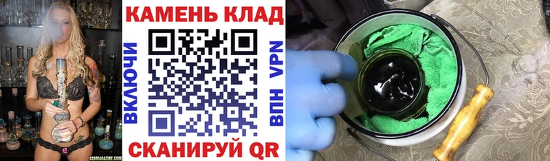 купить наркотики сайты  дарк нет формула  Гашиш Ice-O-Lator  Гатчина 