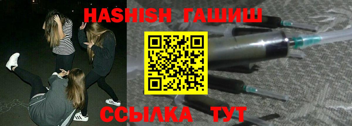 ГАШИШ Cannabis  ГАШ AMNESIA HAZE  Гатчина 