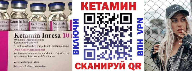 КЕТАМИН VHQ блэк спрут tor Гатчина наркотики