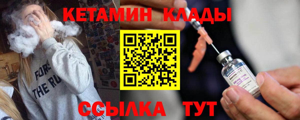 ГАШИШ  ГАШ  Марихуана  Меф   Вход с VPN  Гатчина  Купить закладку 