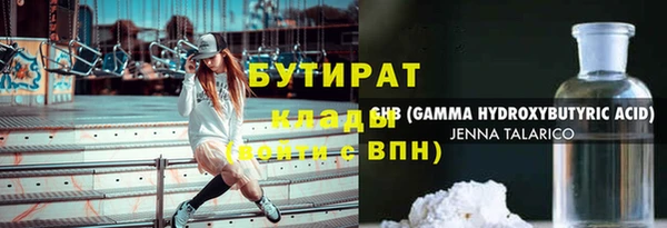 соль курить ск Богданович
