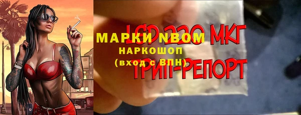 соль курить ск Богданович