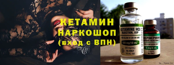 spice Богородск