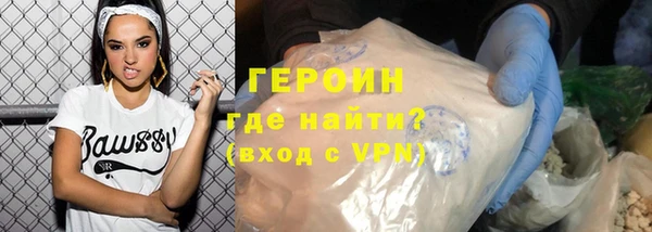 соль курить ск Богданович