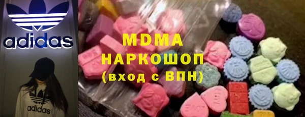 тгк Баксан