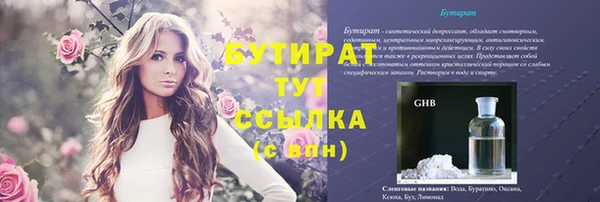 соль курить ск Богданович