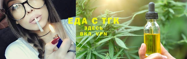 скорость Богородицк
