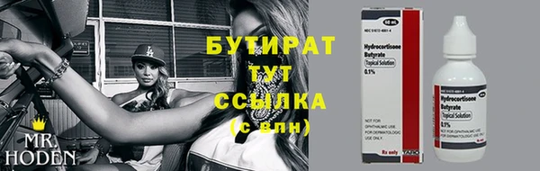 соль курить ск Богданович