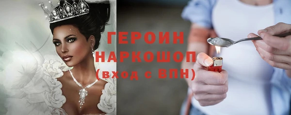 соль курить ск Богданович