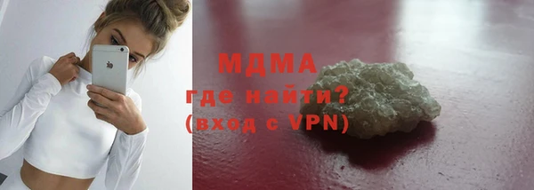 соль курить ск Богданович