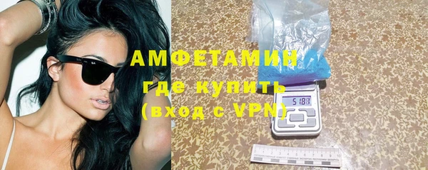 соль курить ск Богданович
