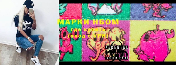 соль курить ск Богданович