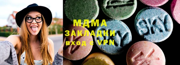 соль курить ск Богданович
