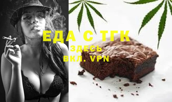 соль курить ск Богданович