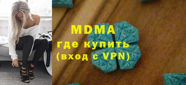 альфа пвп Балахна
