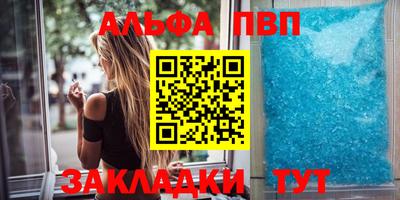 кокаин Апрелевка