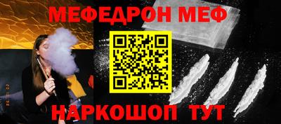 бошки Апшеронск