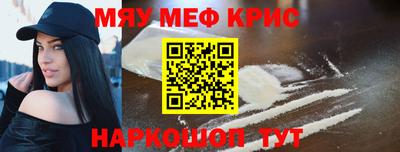 бошки Апшеронск