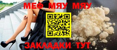 бошки Апшеронск