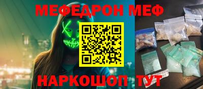 кокаин Апрелевка