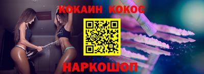 кокс Аргун