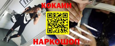 кокаин Апрелевка