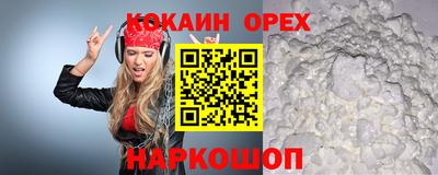 сатива Апшеронск