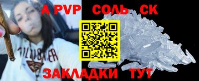 кокс Аргун
