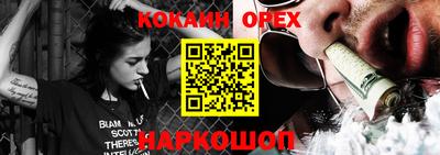 каннабис Аргун