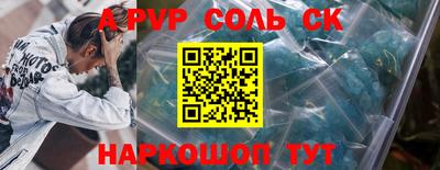 герыч Апрелевка