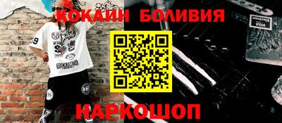кокс Аргун