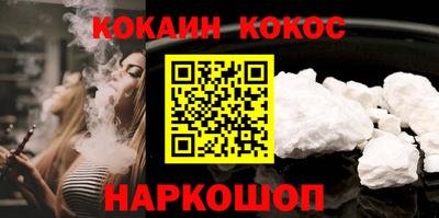 кокс Аргун