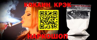 кокс Аргун