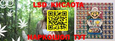 сатива Апшеронск