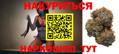 каннабис Аргун