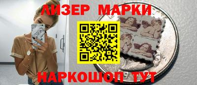 кокаин Апрелевка