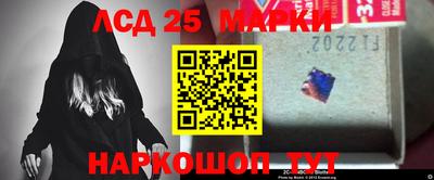 сатива Апшеронск