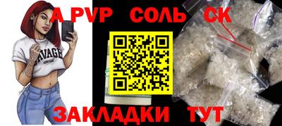герыч Апрелевка