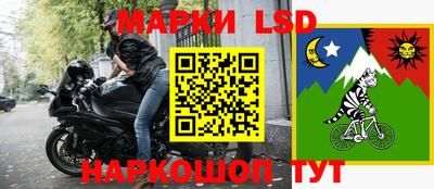 бошки Апшеронск