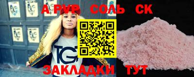 бошки Апшеронск