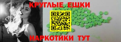 сатива Апшеронск