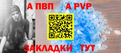 сатива Апшеронск