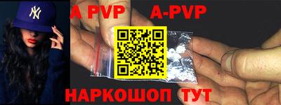 герыч Апрелевка