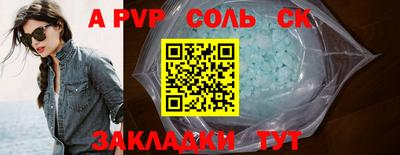 кокс Аргун